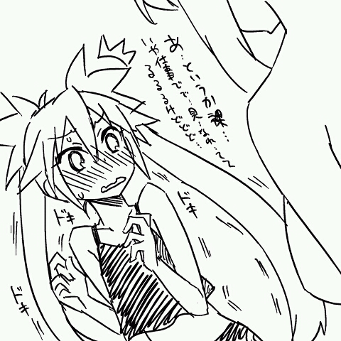 【二次元】请给我百合“事后”的图片