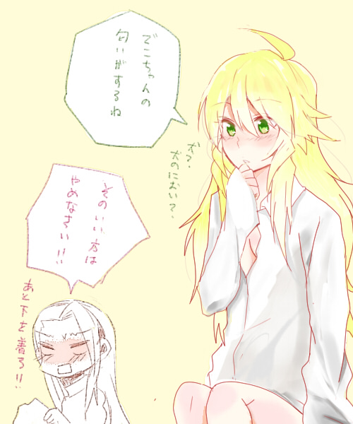 【二次元】请给我百合“事后”的图片