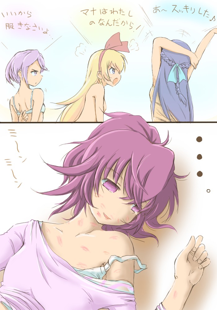 【二次元】请给我百合“事后”的图片