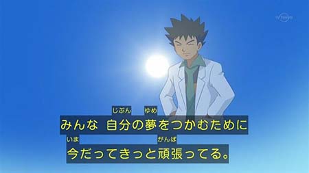 小智故乡“真新镇”面临人口过少危机？