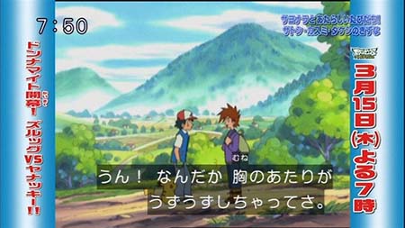 小智故乡“真新镇”面临人口过少危机？