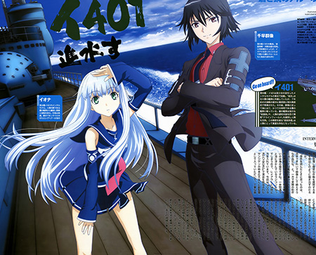 这时候,在士官候补生——千早群像的面前,出现了雾之战舰的潜水艇"伊