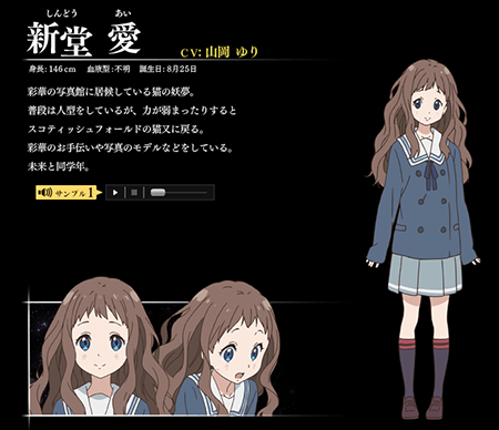 《境界的彼方》