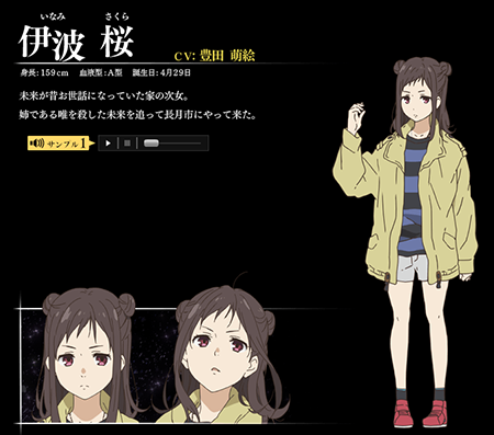 《境界的彼方》