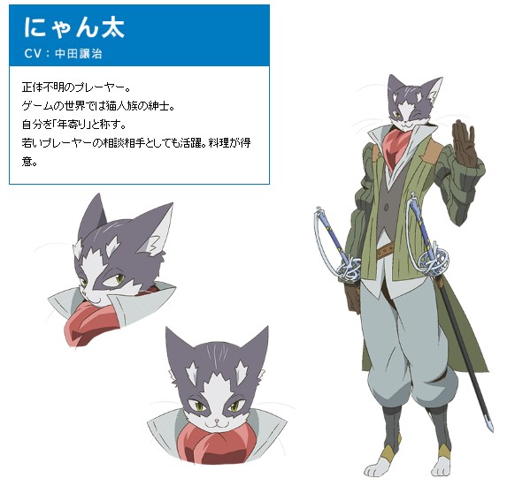 记录的地平线 日本通