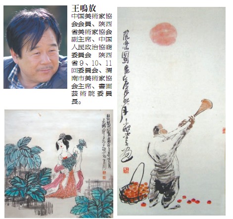 水墨中国画 中秋节在箱根