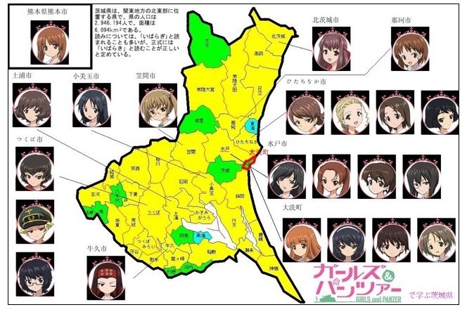 产经新闻提议茨城县制作圣地巡礼新动画 日本通