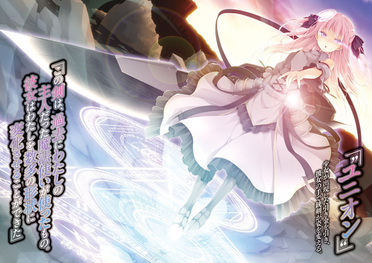 魔法×觉醒×契约!1月番《魔法战争》官网介绍公开