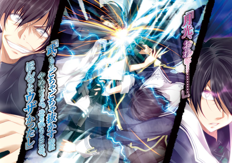 1月番《魔法战争》官网介绍公开 - 日本通