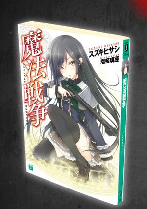 魔法×觉醒×契约!1月番《魔法战争》官网介绍公开