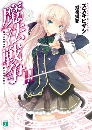 魔法×觉醒×契约!1月番《魔法战争》官网介绍公开