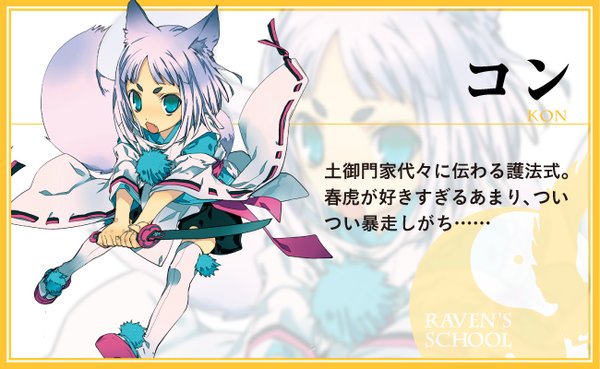 东京暗鸦 日本通 东京暗鸦 日本通