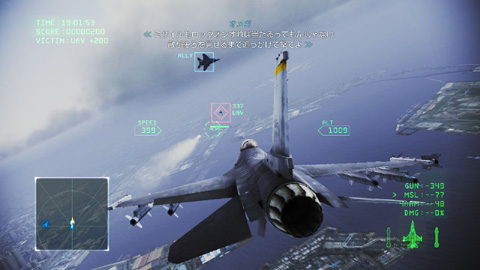 PS3空战《皇牌空战：无限》年内推出
