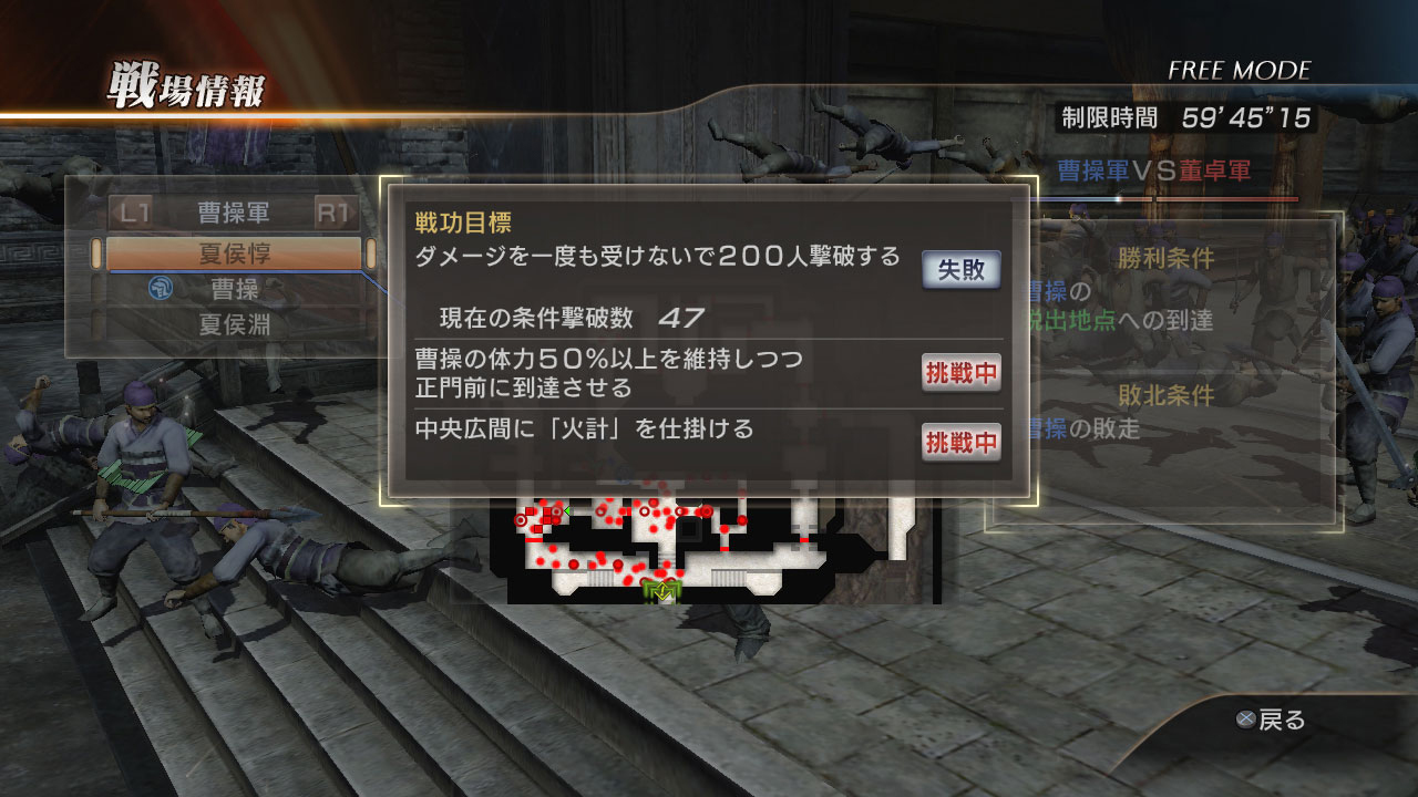 《真三国无双7with猛将传》大量新情报公开