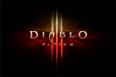 《暗黑破坏神3》PS3日版14年1月30日发售