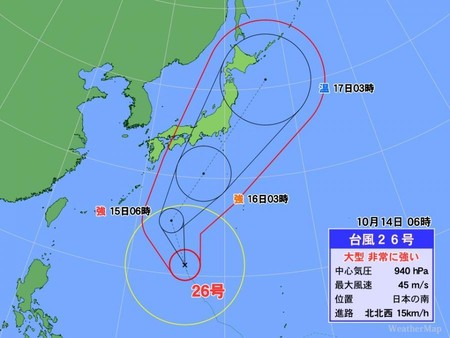 第26号强台风接近日本 各地将普降大雨
