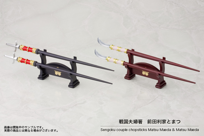 日本刀筷子系列“战国夫妇筷子 利家与阿松”11月发售