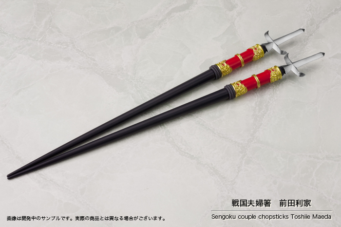 日本刀筷子系列 战国夫妇筷子利家与阿松 11月发售 日本通