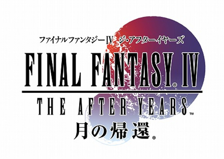 《最终幻想4》ios版5折优惠！截至11月12日