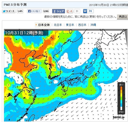 PM2.5漂洋过海到日本 引日本网友吐槽