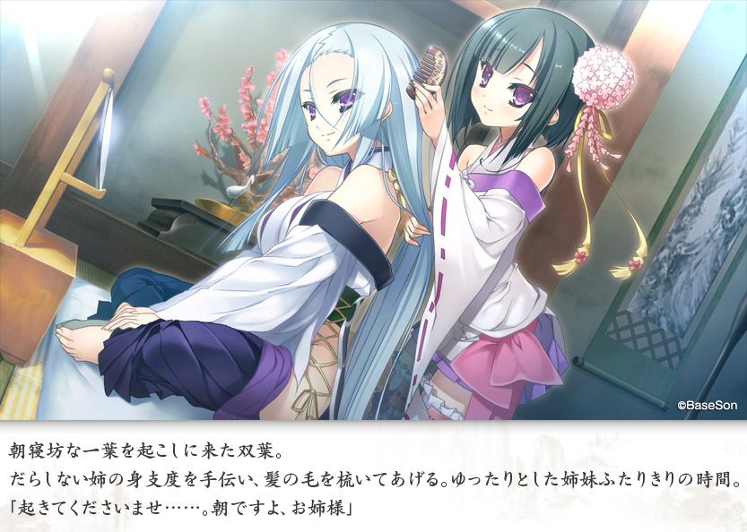 《战国69恋姬》游戏cg