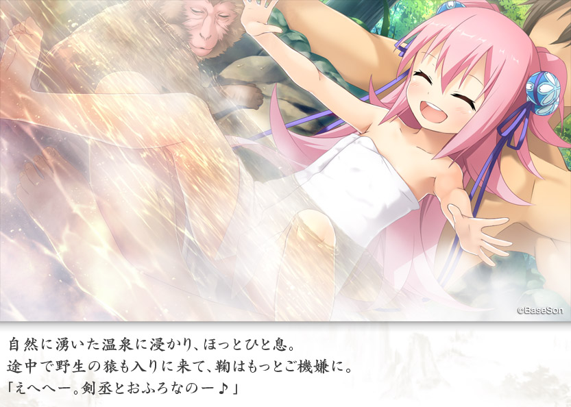 《战国69恋姬》游戏cg