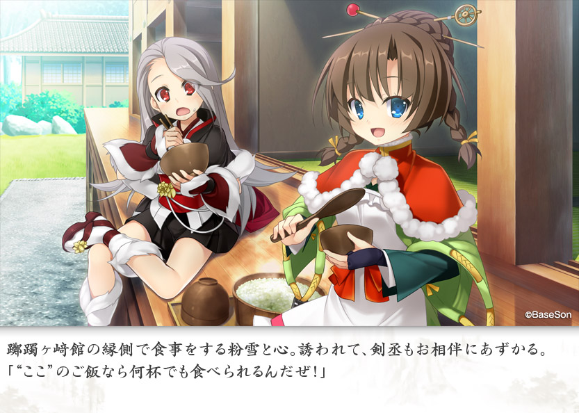 战国69恋姬游戏cg