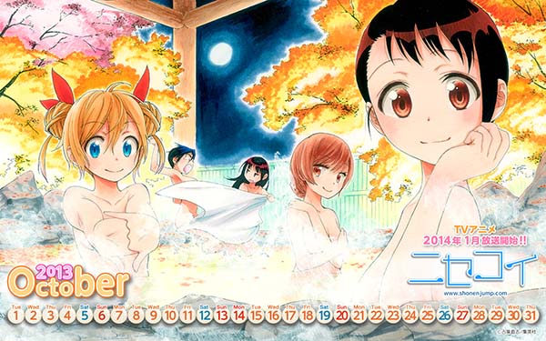 排球少年、伪恋、黑子的篮球 JUMP10月壁纸