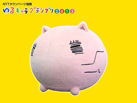 吉祥物大赛 桃猫猫得第一就做玉响新动画