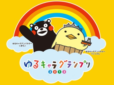 吉祥物大赛 桃猫猫得第一就做玉响新动画