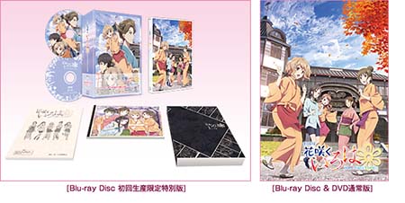 《剧场版 花开伊吕波 HOME SWEET HOME》