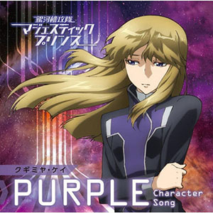 【本周动漫音乐】10月16日到10月22日