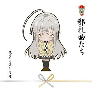 【本周动漫音乐】10月16日到10月22日