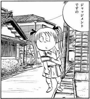 在一起 二次元中的穿越作品