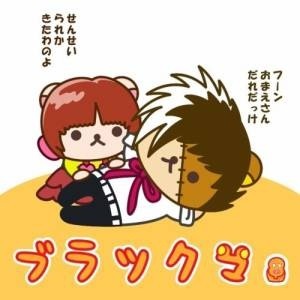 在一起 二次元中的穿越作品