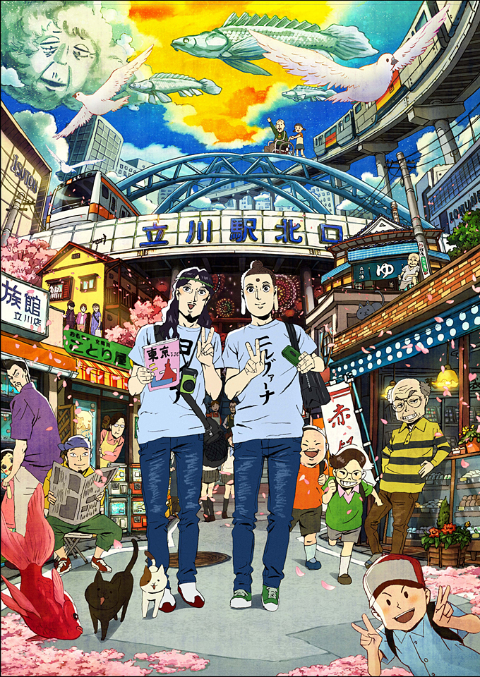 《圣哥传》