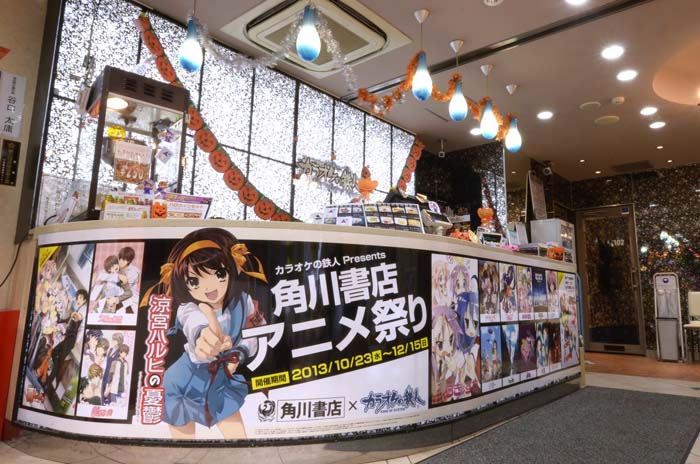角川书店×卡拉OK:塑造绝佳的动漫音乐空间