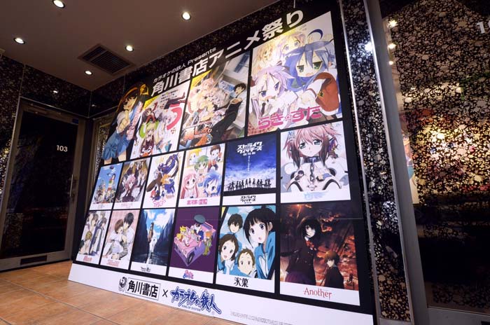 角川书店×卡拉OK:塑造绝佳的动漫音乐空间