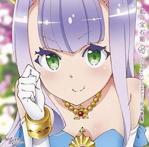 《萌萌侵略者 OUTBREAK COMPANY》