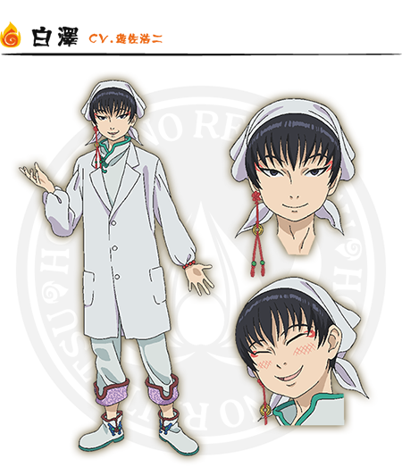 鬼灯的冷彻定档一月详细情报公开