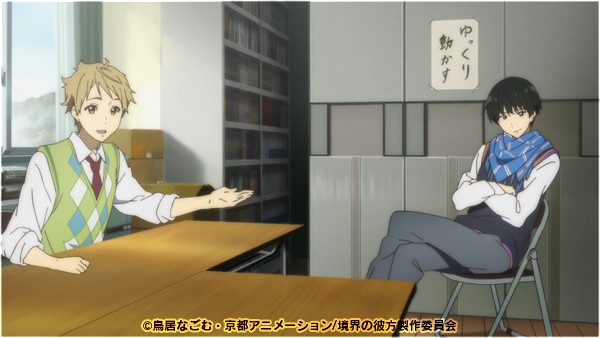 《境界的彼方》第5集「黄绿色的灯」先行画面公开