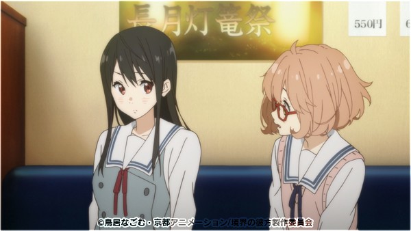 《境界的彼方》第5集「黄绿色的灯」先行画面公开