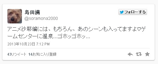 《Little Busters!EX》全8话决定 沙耶温泉入浴场面再临