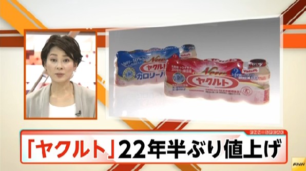 原材料价格上涨 养乐多时隔22年再次涨价