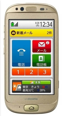 日本富士通将向海外推出老人用智能手机