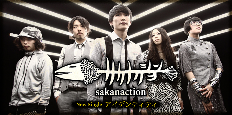 摇滚乐队Sakanaction将上演红白歌会处子秀