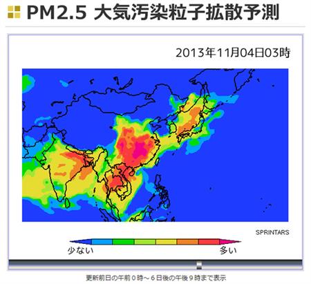 PM2.5不断飞到日本 11月4日将覆盖日本全境