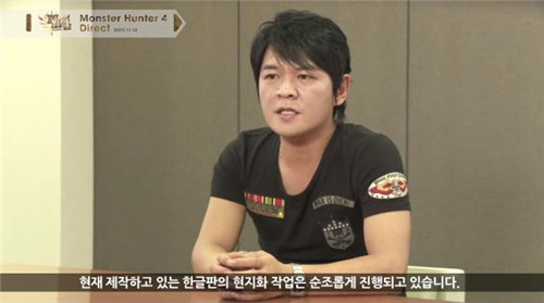 《怪物猎人4》韩国版12月14日发售