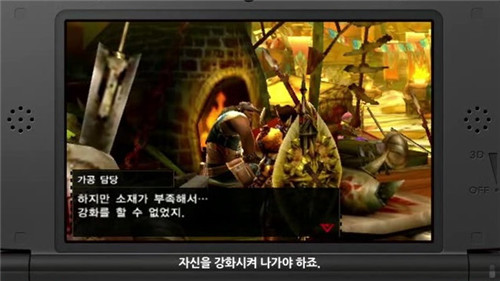 《怪物猎人4》韩国版12月14日发售