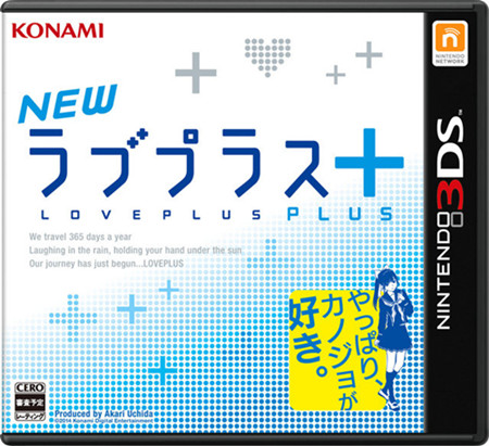 人气3DS恋爱游戏《新爱相随+》明年春季发售